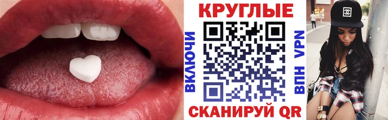 где можно купить   Эртиль  MEGA   ЭКСТАЗИ ешки 
