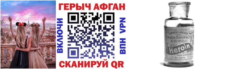 наркошоп  blacksprut как войти  ГЕРОИН VHQ  Эртиль 