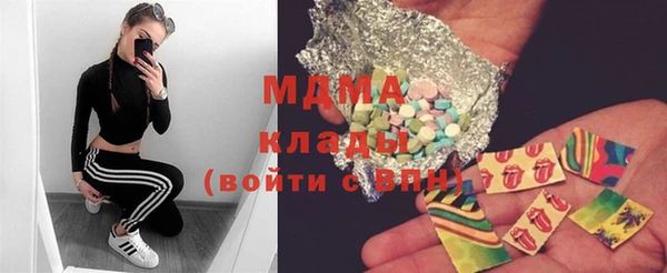 меф Бронницы