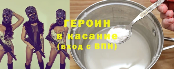 трава Верхний Тагил