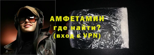 трава Верхний Тагил