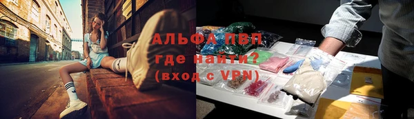 героин Волоколамск