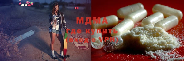 MDMA Premium VHQ Волосово