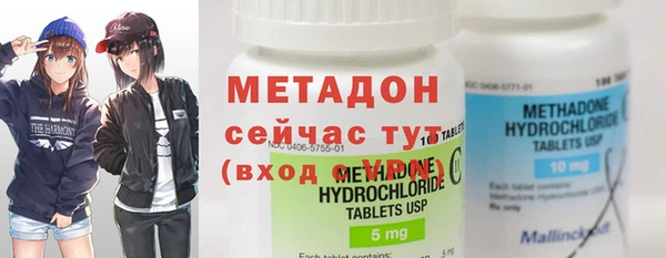 трава Верхний Тагил