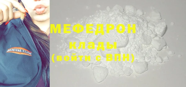 прущая мука Верхнеуральск