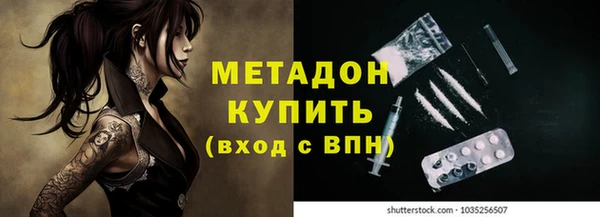 трава Верхний Тагил