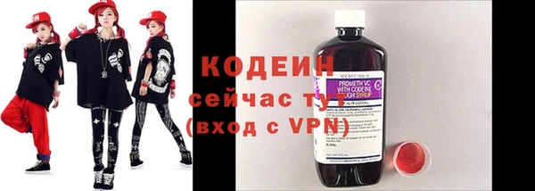 трава Верхний Тагил