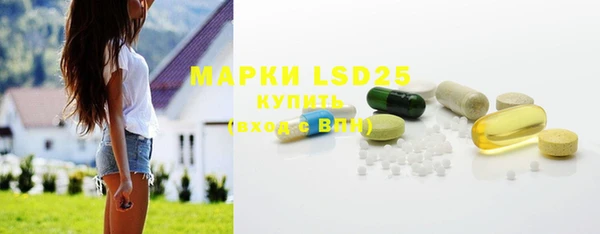 трава Верхний Тагил