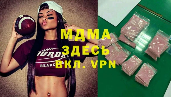 МДМА Верея