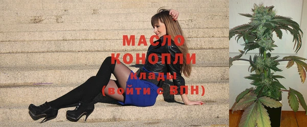 бутик Володарск
