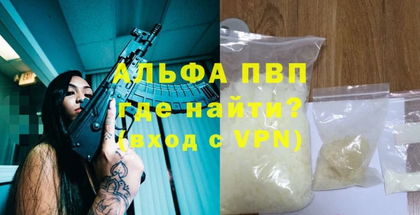 трава Верхний Тагил
