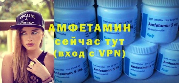 трава Верхний Тагил