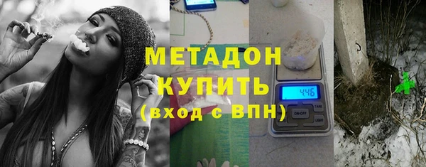 трава Верхний Тагил