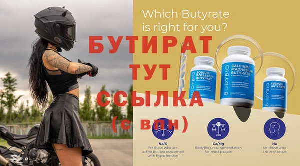 МДМА Верея