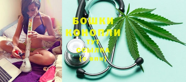 прущая мука Бугульма