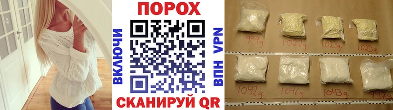mega как войти  darknet формула  МЕТАМФЕТАМИН мет  Эртиль 