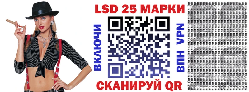 даркнет сайт  Эртиль  Марки 25I-NBOMe 1500мкг 