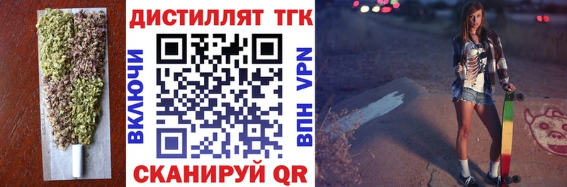 Дистиллят ТГК Wax Эртиль